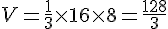 V=\frac{1}{3}\times   16\times   8=\frac{128}{3}