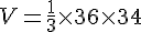 V=\frac{1}{3}\times  36\times  34