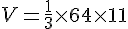 V=\frac{1}{3}\times  64\times  11