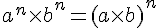 a^n \times   b^n = (a \times   b)^n