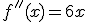 f''(x)=6x