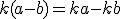 k(a-b)=ka-kb