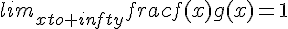lim_{xto+infty}frac{f(x)}{g(x)}=1