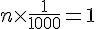n\times  \frac{1}{1000}=1