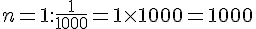 n=1: \frac{1}{1000}=1\times  1000=1000