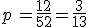 p\,=\frac{12}{52}=\frac{3}{13}
