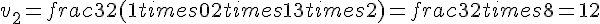 v_2=frac{3}{2}(1times  0+2times  1+3times  2)=frac{3}{2}times  8=12