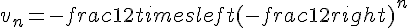 v_n = -frac{1}{2} times   left(-frac{1}{2}right)^n