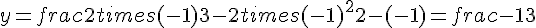 y=frac{2times  (-1)+3-2times  (-1)^2}{2-(-1)}=frac{-1}{3}