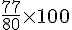 \frac{77}{80}\times  100