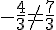 -\frac{4}{3}\neq\frac{7}{3}