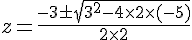 z=\frac{-3\pm\sqrt{3^2-4\times  2\times  (-5)}}{2\times  2}