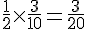 \frac{1}{2}\times \frac{3}{10}=\frac{3}{20}
