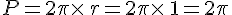 P=2\pi\times  \,r=2\pi\times  \,1=2\pi