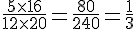 \frac{5\times  16}{12\times  20}=\frac{80}{240}=\frac{1}{3}
