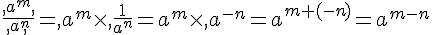 \frac{,a^m,}{,a,^n}=,a^m\times ,\frac{1}{a^n}=a^m\times ,a^{-n}=a^{m+(-n)}=a^{m-n}