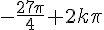 -\frac{27\pi}{4}+2k\pi