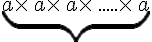\underbrace{a\times  \,a\times  \,a\times  \,.....\times  \,a}