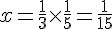 x=\frac{1}{3}\times  \frac{1}{5}=\frac{1}{15}