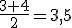 \frac{3+4}{2}=3,5