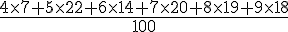 \frac{4\times  7+5\times  22+6\times  14+7\times  20+8\times  19+9\times  18}{100}