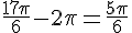 \frac{17\pi}{6}-2\pi=\frac{5\pi}{6}
