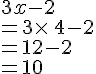 3x-2\\=3\times \,4-2\\=12-2\\=10