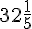 32\frac{1}{5}
