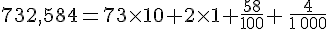 732,584=73\times 10+2\times 1+\frac{58}{100}+\,\frac{4}{1\,000}