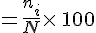 =\frac{n_i}{N}\times  \,100