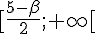 [\frac{5-\beta}{2};+\infty[