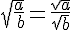 \sqrt{\frac{a}{\,b}}=\frac{\sqrt{a}}{\sqrt{b}}