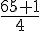 \frac{65+1}{4}