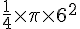 \frac{1}{4}\times\pi\times6^{2}