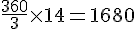\frac{360}{3}\times  14=1680