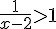 \frac{1}{x-2}gt;1