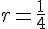 r=\frac{1}{4}