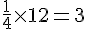 \frac{1}{4}\times  12=3
