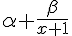 \alpha+\frac{\beta}{x+1}
