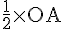 \frac{1}{2}\times  \text{OA}