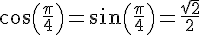 cos(\frac{\pi}{4})=sin(\frac{\pi}{4})=\frac{\sqrt{2}}{2}