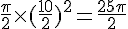 \frac{\pi}{2}\times  (\frac{10}{2})^2=\frac{25\pi}{2}