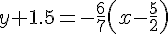y+1.5=-\frac{6}{7}(x-\frac{5}{2})
