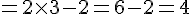 =2\times  3-2=6-2=4