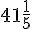 41\frac{1}{5}