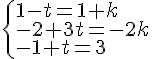 \begin{cases}1-t=1+k\-2+3t=-2k\-1+t=3\end{cases}