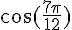 \cos(\frac{7\pi}{12})