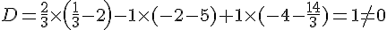 D=\frac{2}{3}\times  (\frac{1}{3}-2)-1\times  (-2-5)+1\times  (-4-\frac{14}{3})=1\neq0