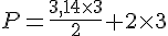 P=\frac{3,14\times  3}{2}+2\times  3