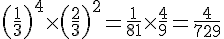 (\frac{1}{3})^{4}\times  (\frac{2}{3})^{2}=\frac{1}{81}\times  \frac{4}{9}=\frac{4}{729}